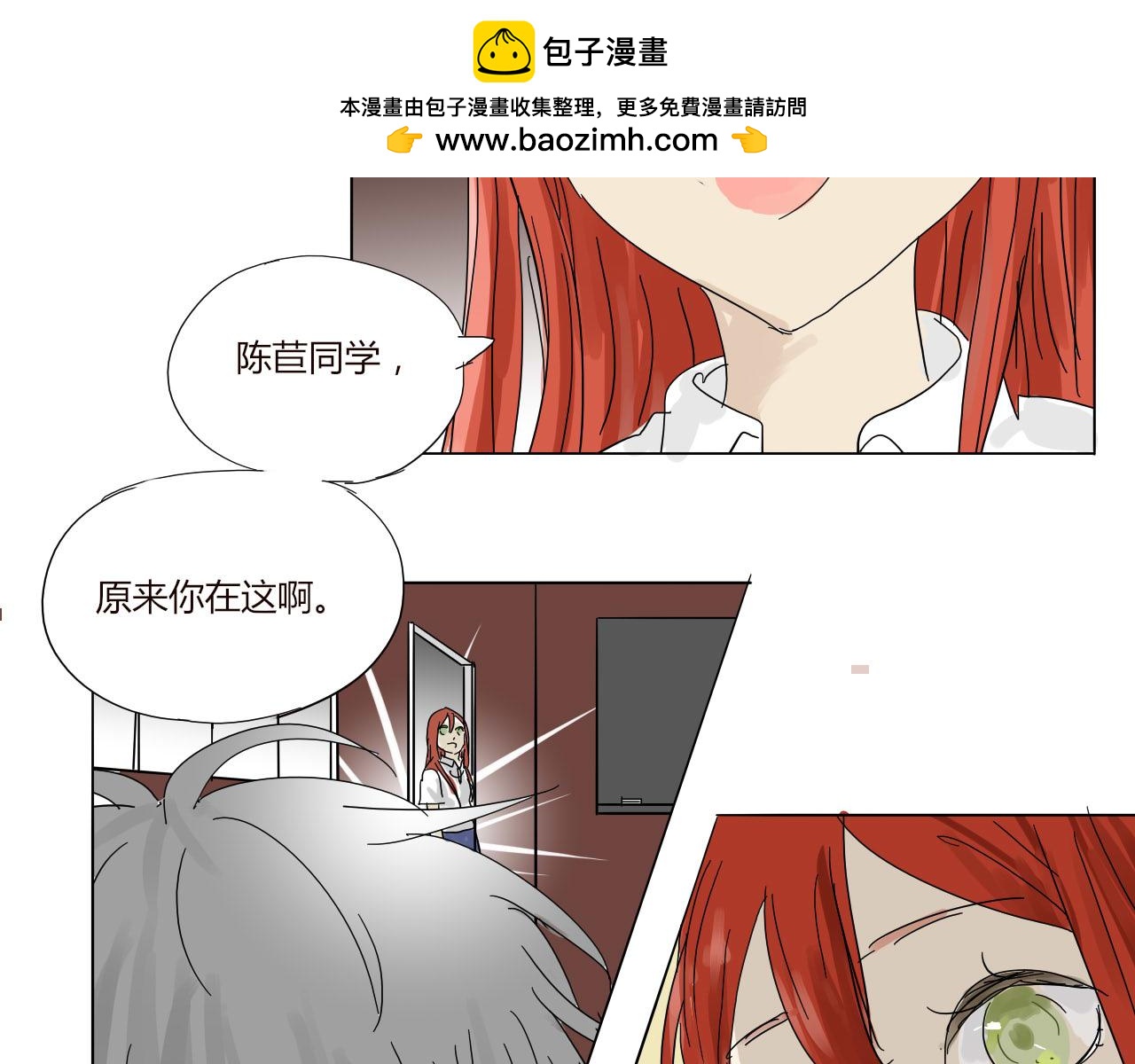 《无效镜像世界》她温柔吗？ 第32页