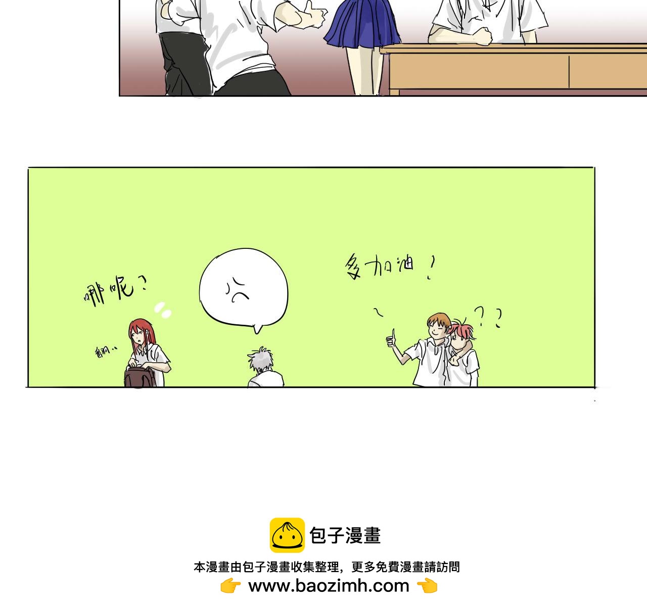 《无效镜像世界》她温柔吗？ 第40页