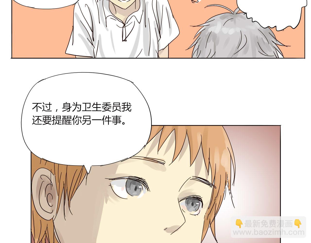 《无效镜像世界》她温柔吗？ 第6页