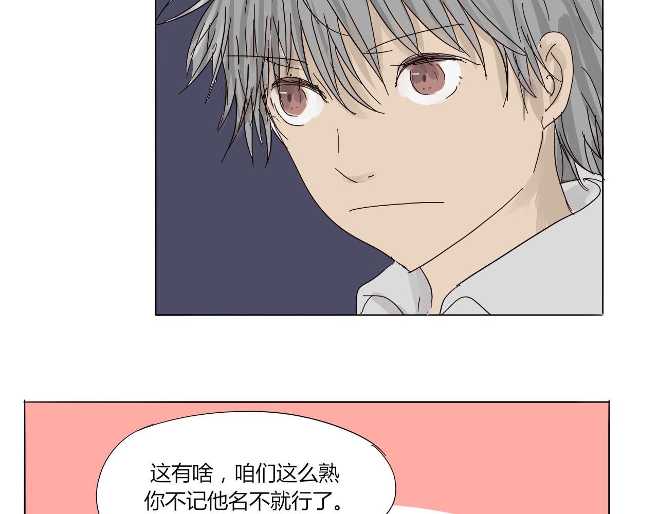 《无效镜像世界》她温柔吗？ 第8页