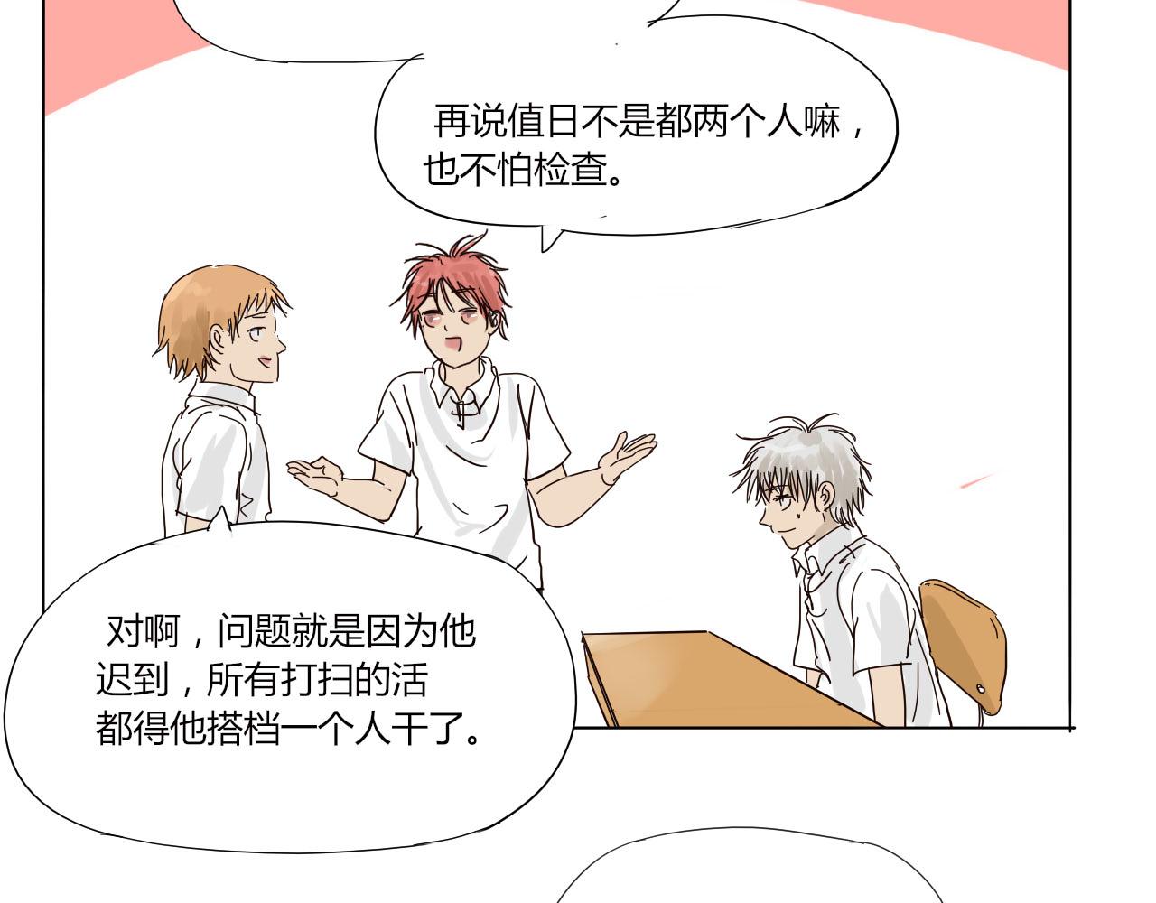 《无效镜像世界》她温柔吗？ 第9页