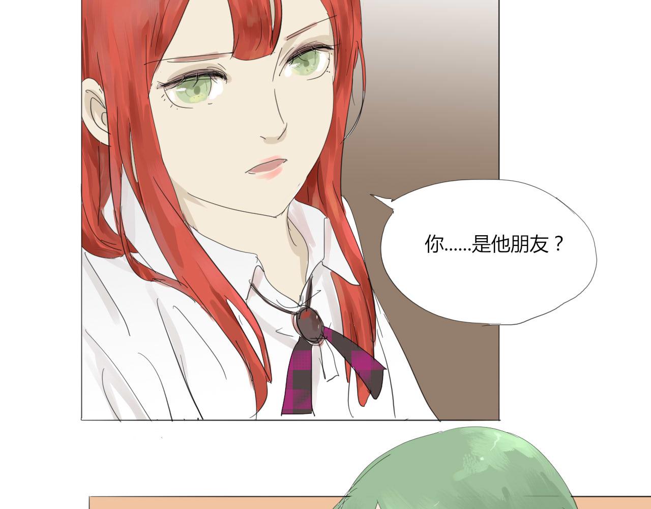 《无效镜像世界》闪耀 第12页