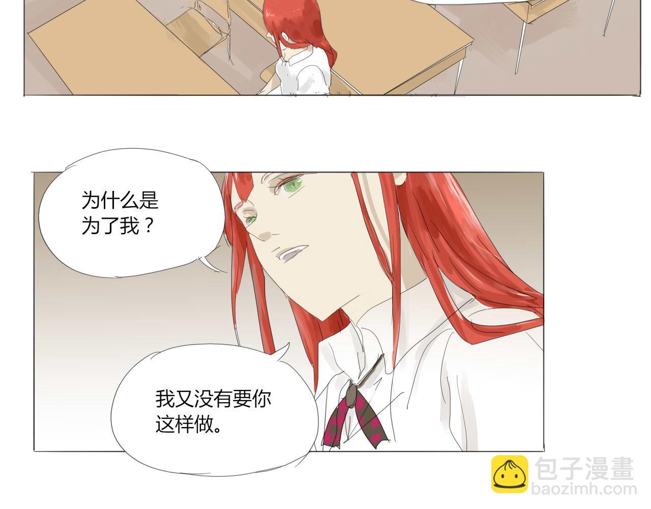 《无效镜像世界》闪耀 第16页