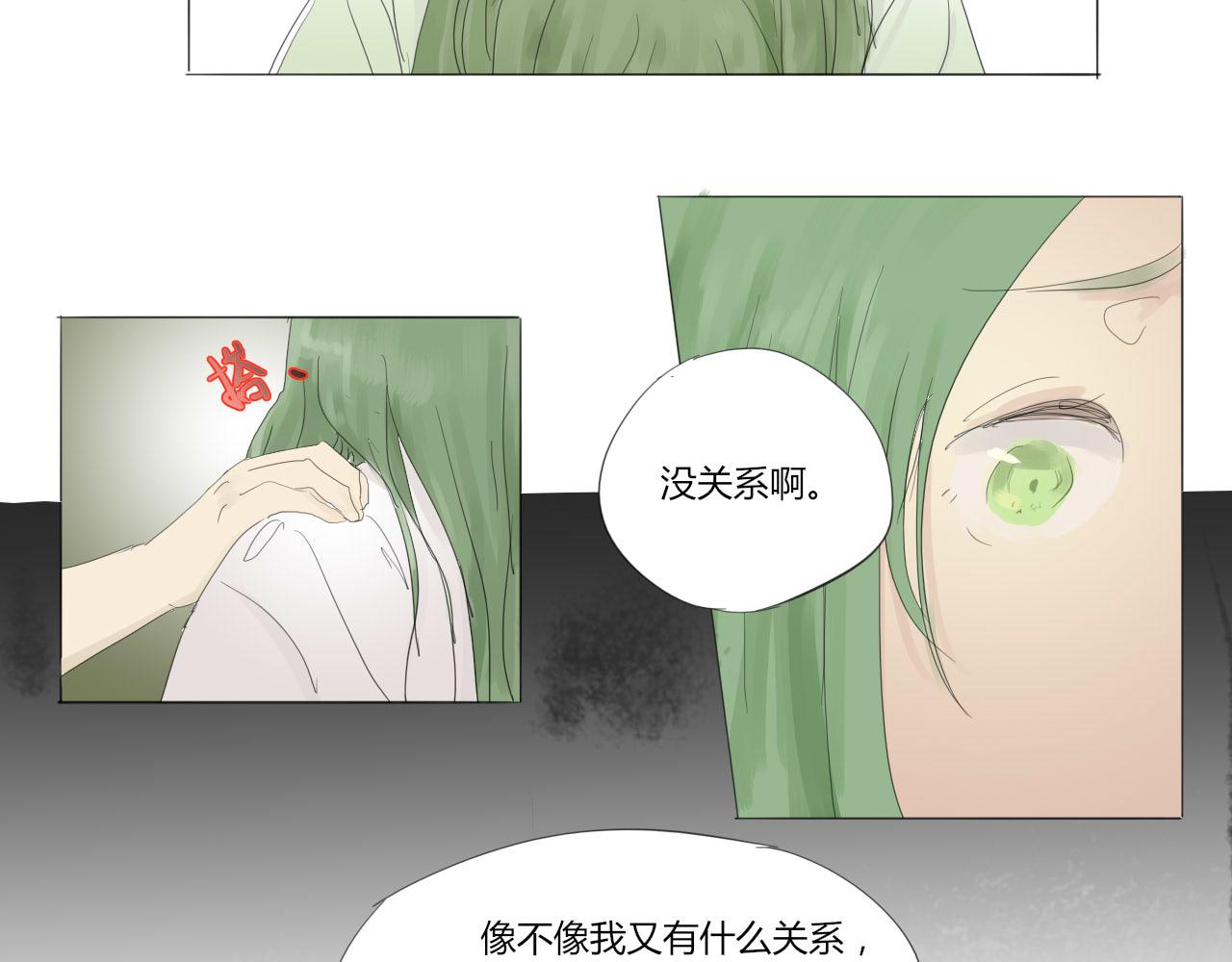 《无效镜像世界》闪耀 第34页