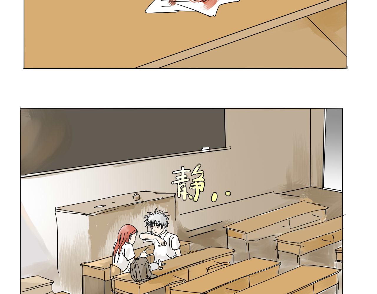 《无效镜像世界》紧张 第15页