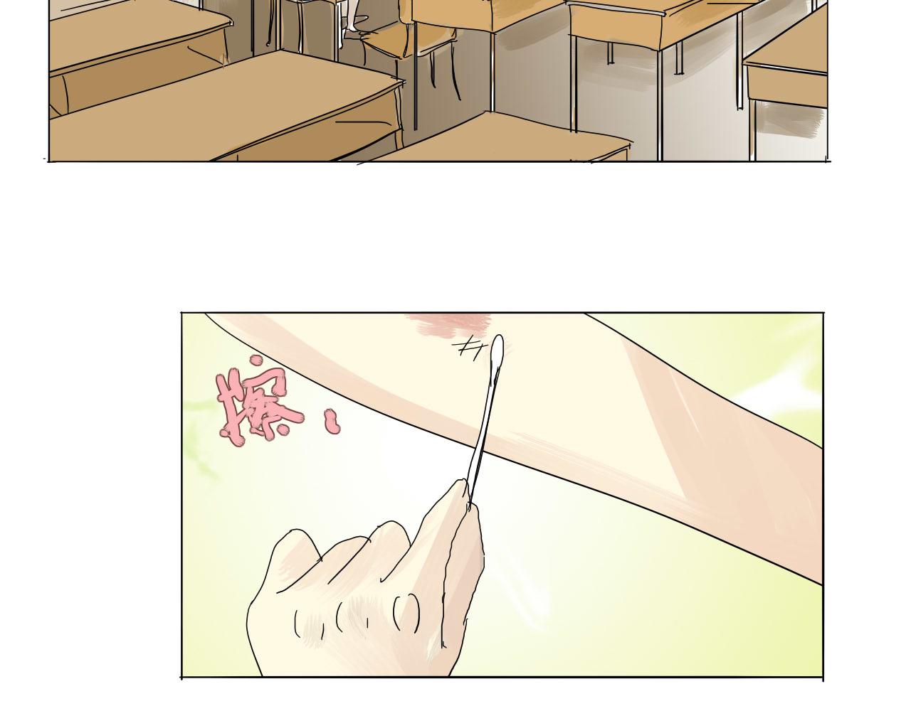 《无效镜像世界》紧张 第16页