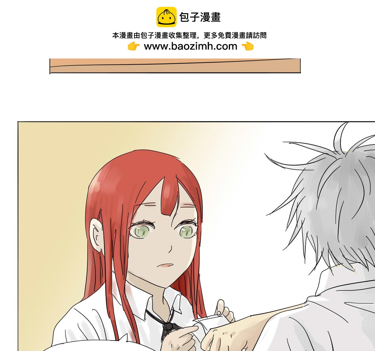 《无效镜像世界》紧张 第19页