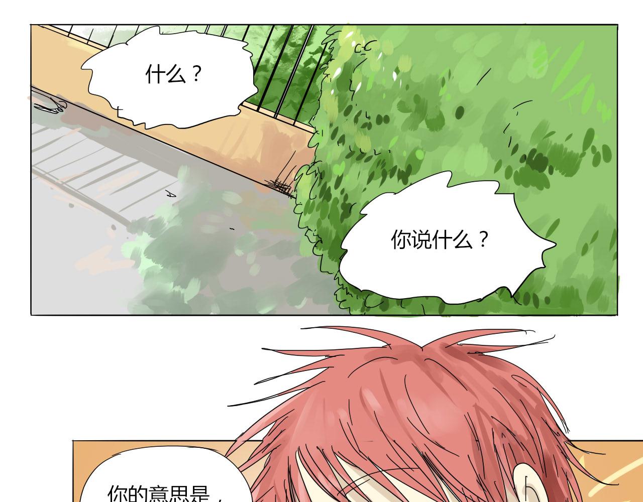 《无效镜像世界》紧张 第1页
