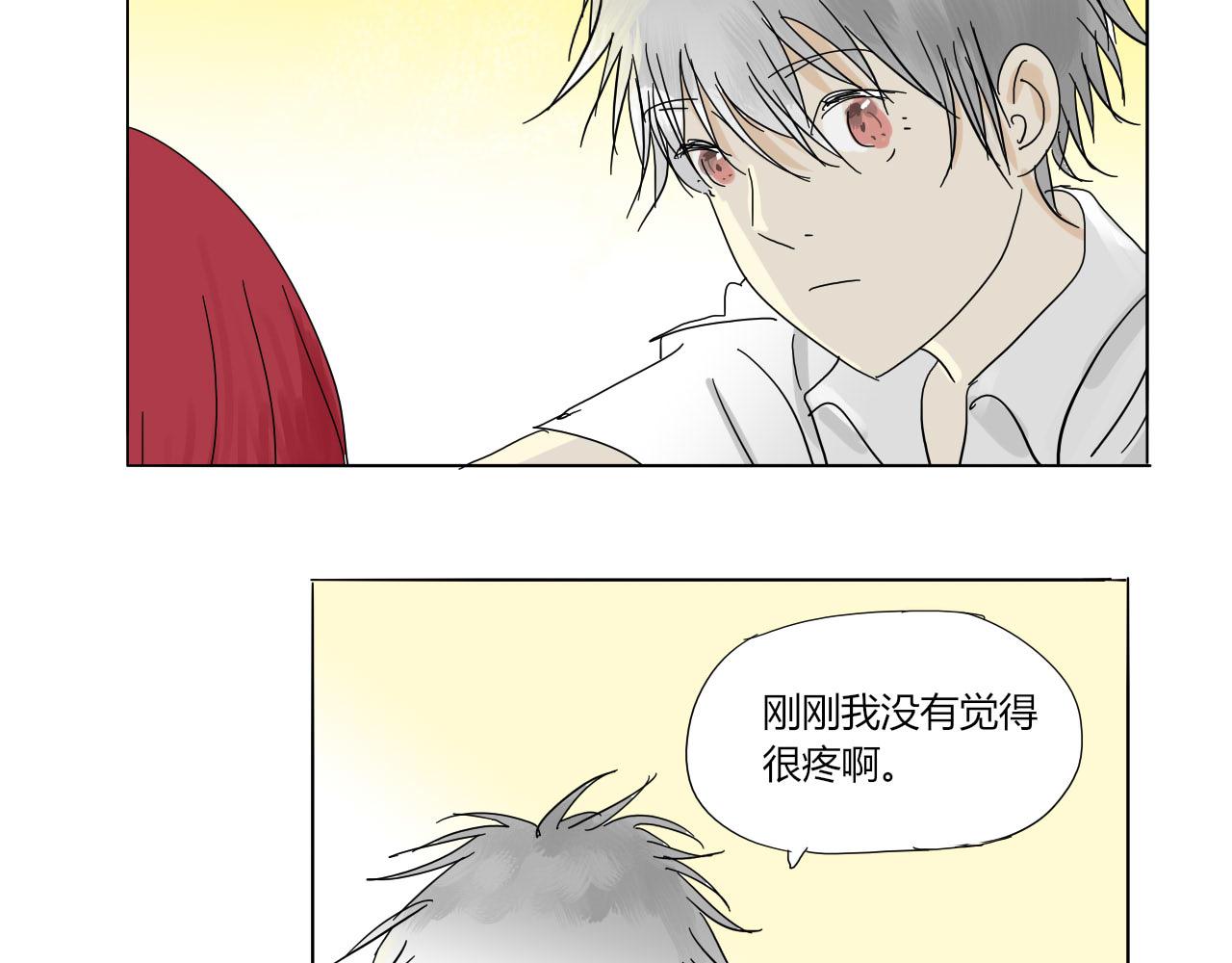《无效镜像世界》紧张 第22页