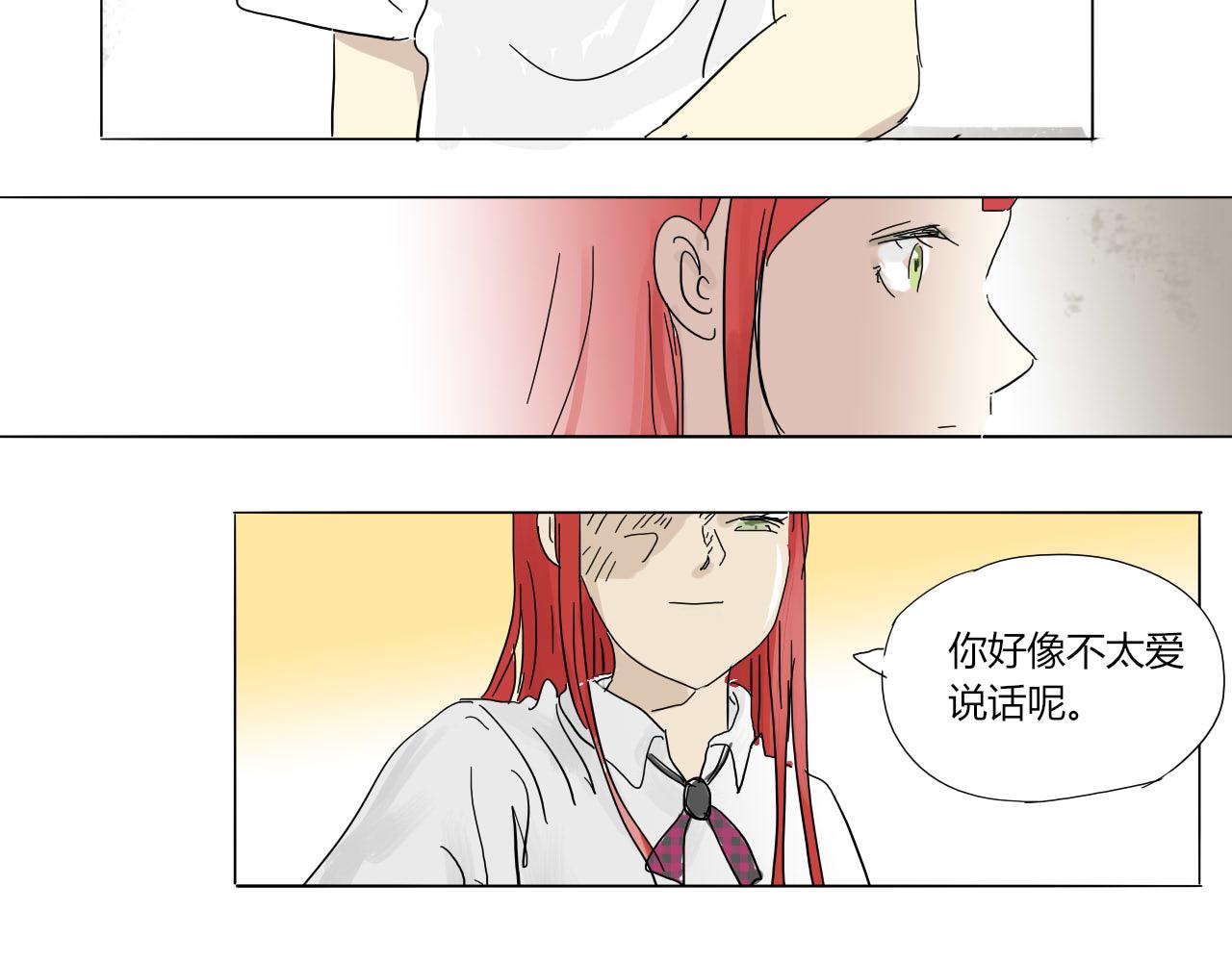 《无效镜像世界》紧张 第34页
