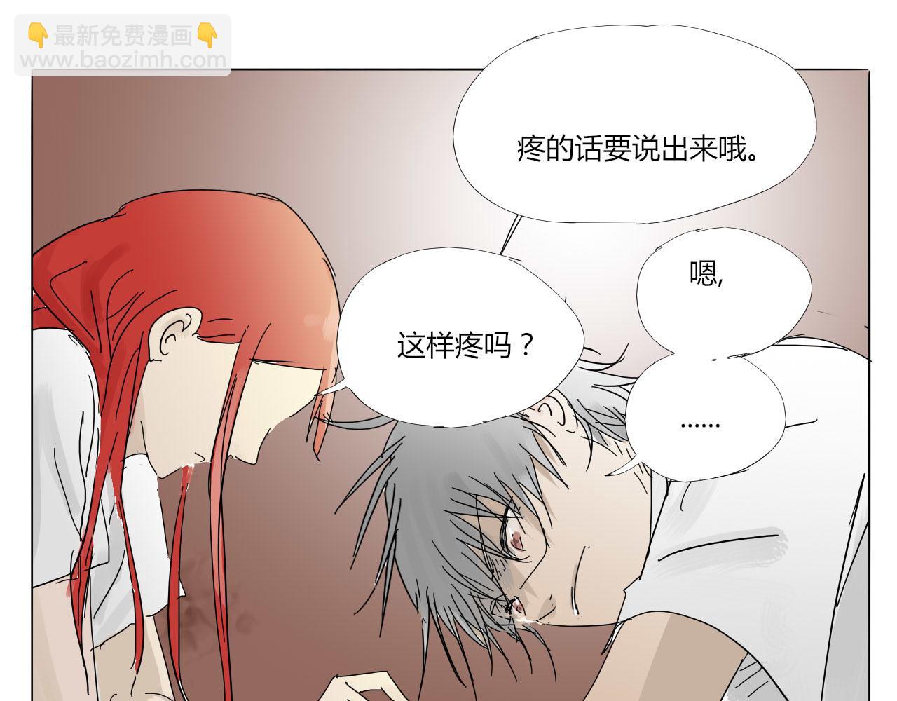 《无效镜像世界》紧张 第36页