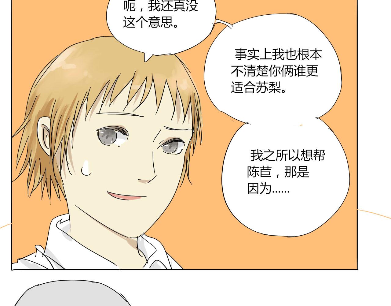 《无效镜像世界》紧张 第7页