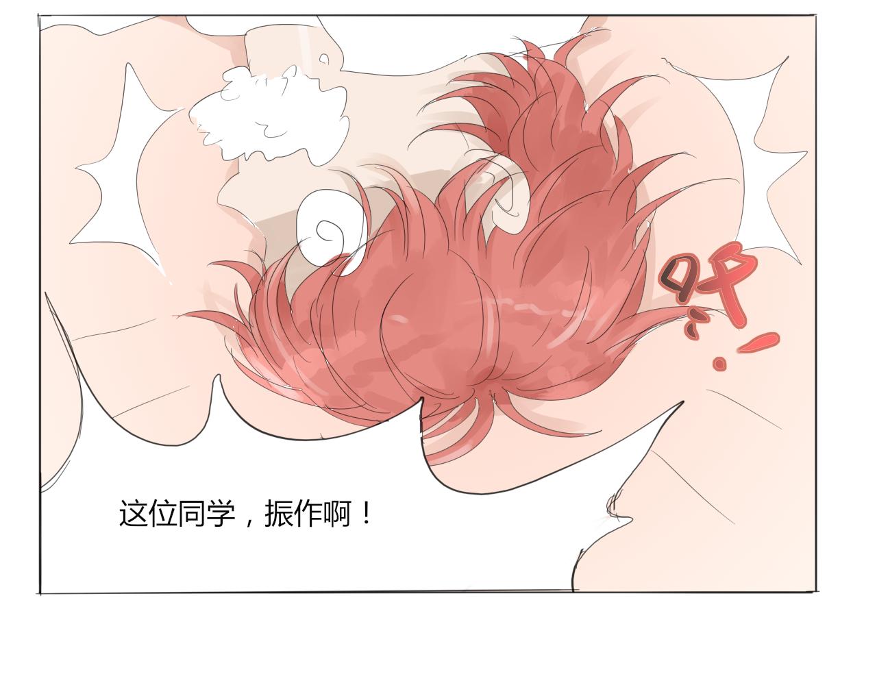 《无效镜像世界》大家来了 第10页