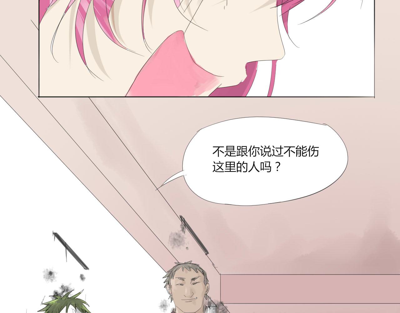 《无效镜像世界》大家来了 第12页