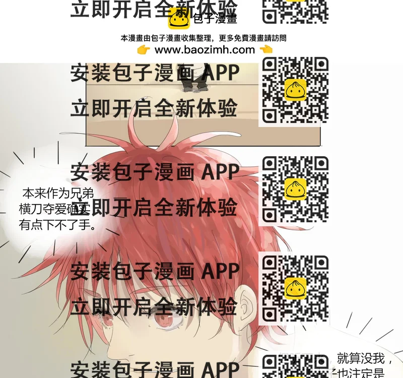 《无效镜像世界》大家来了 第2页