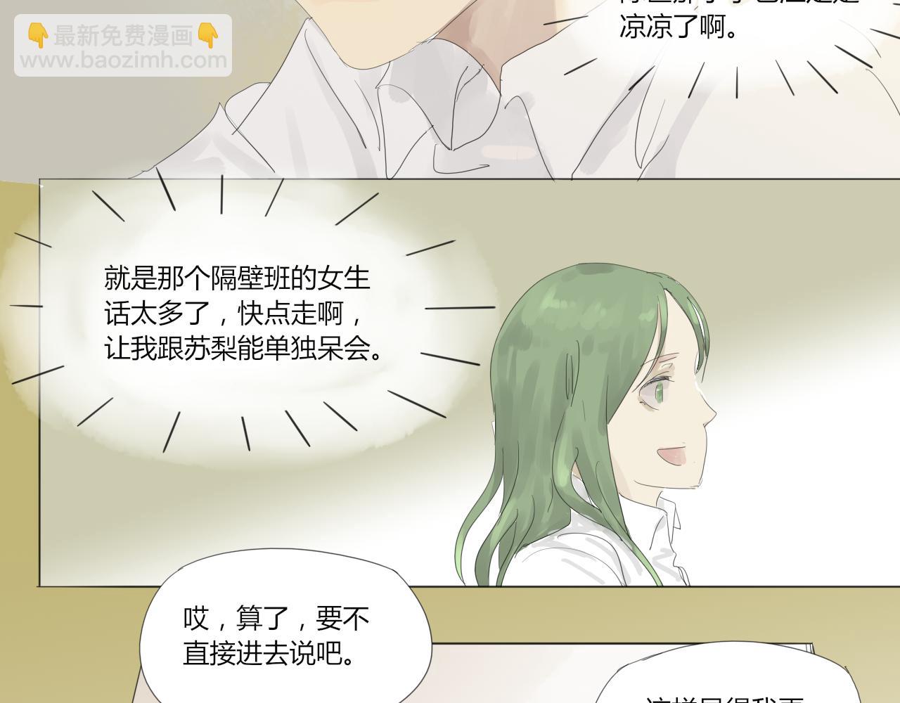 《无效镜像世界》大家来了 第3页