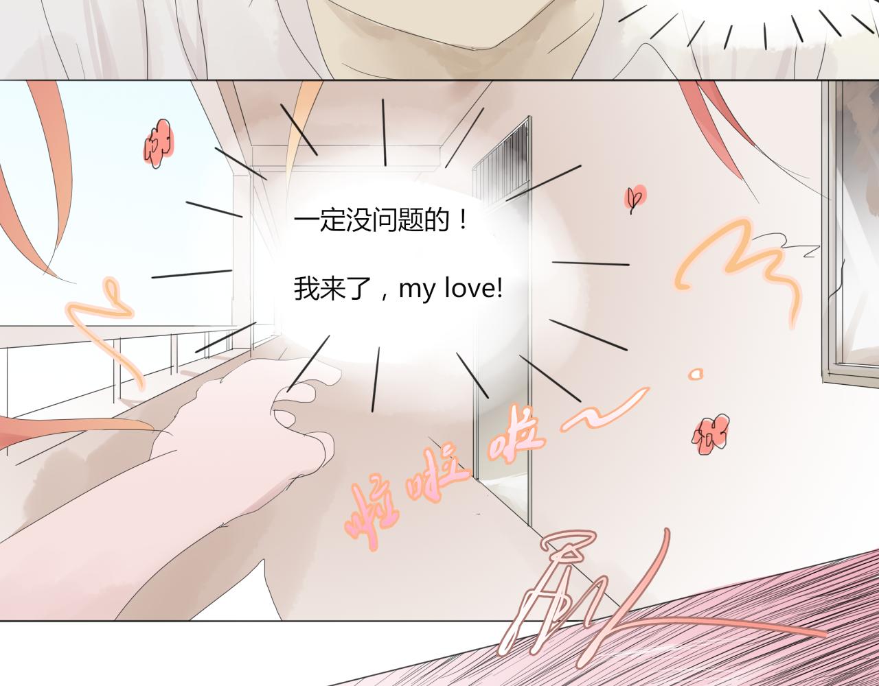 《无效镜像世界》大家来了 第5页