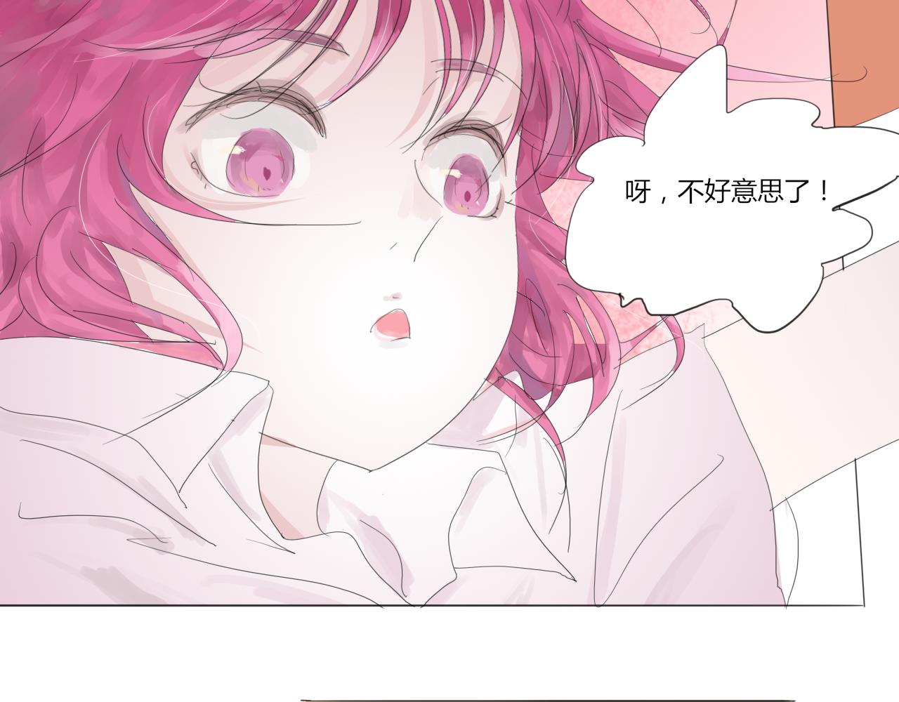 《无效镜像世界》大家来了 第8页