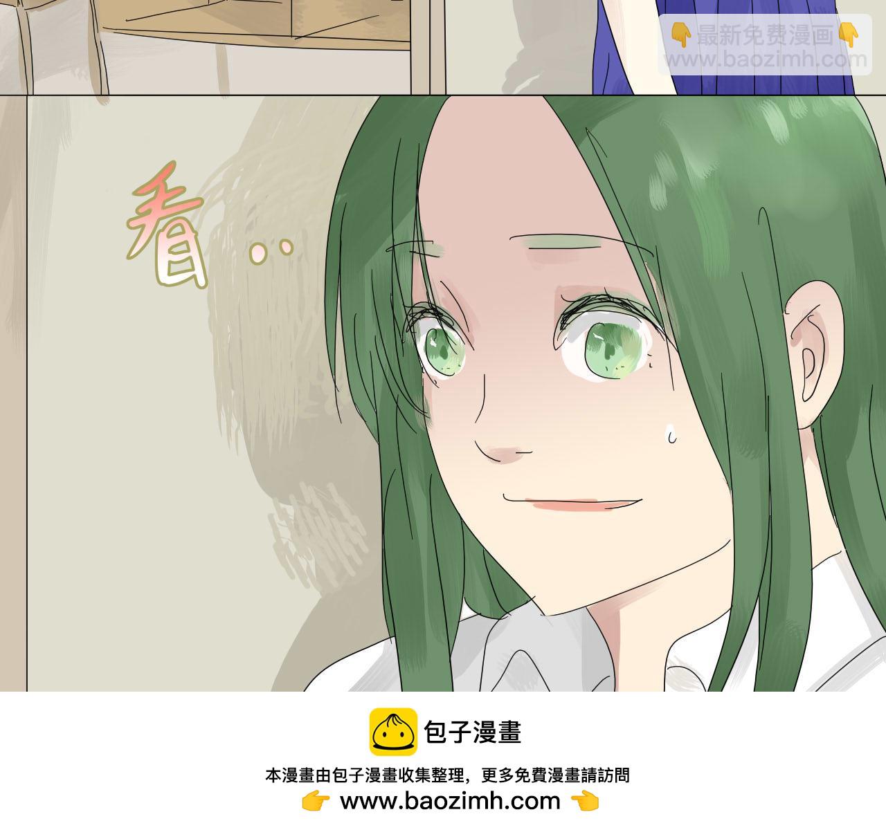 《无效镜像世界》怪咖 第40页