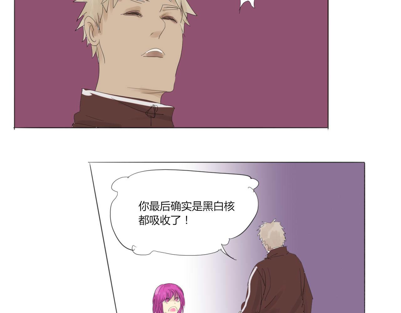 《无效镜像世界》被人盯上了 第18页