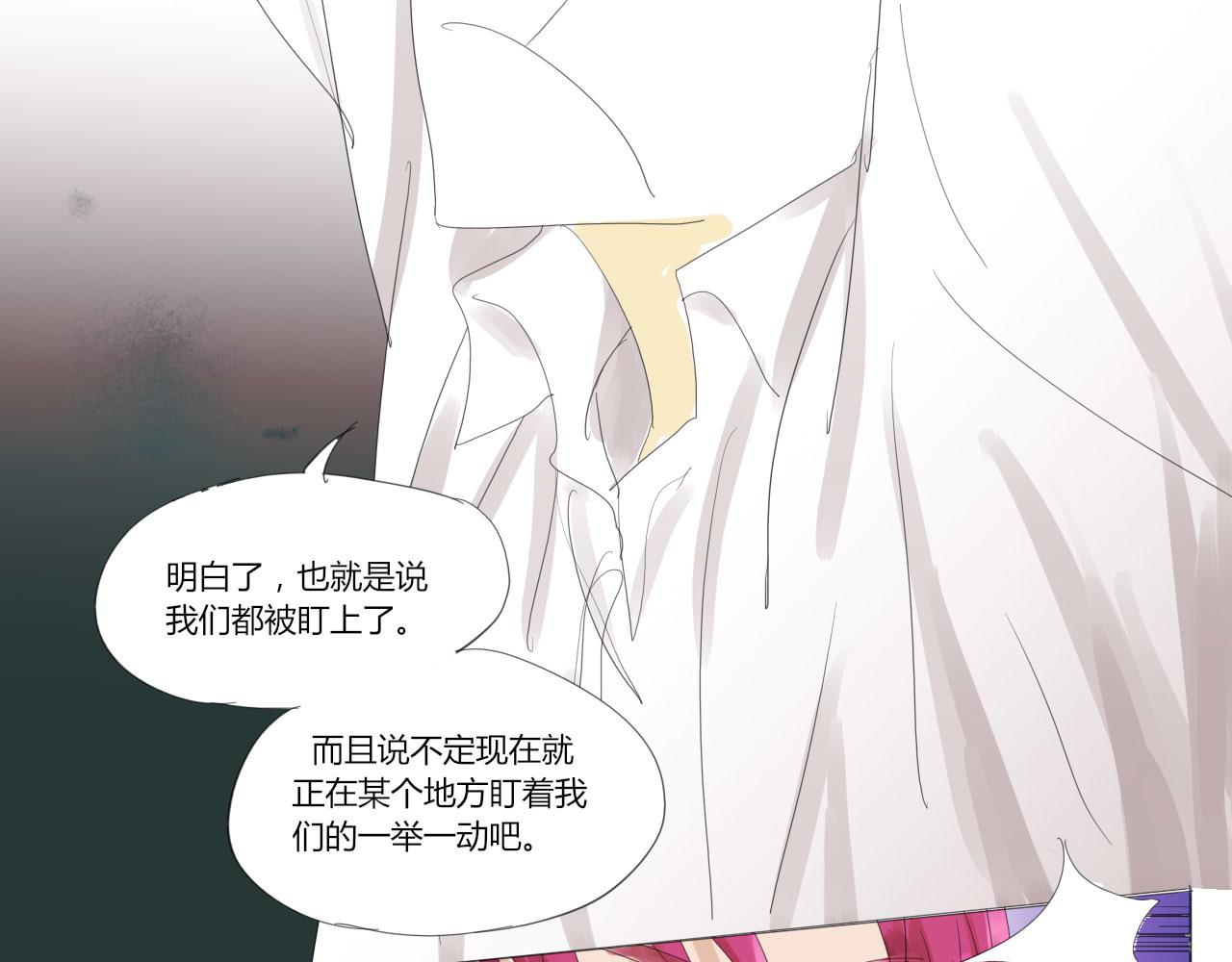 《无效镜像世界》被人盯上了 第23页