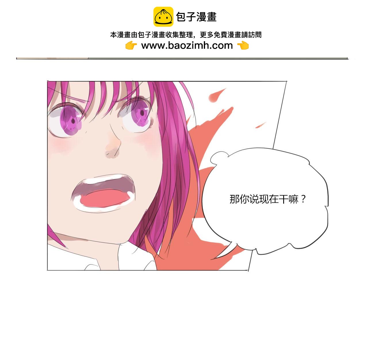 《无效镜像世界》被人盯上了 第30页