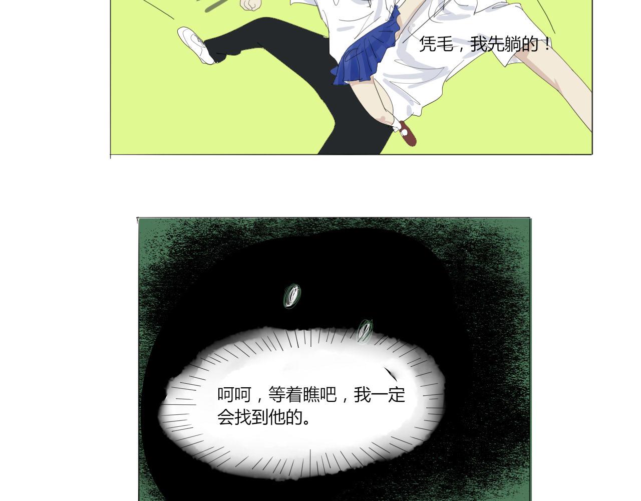 《无效镜像世界》被人盯上了 第35页