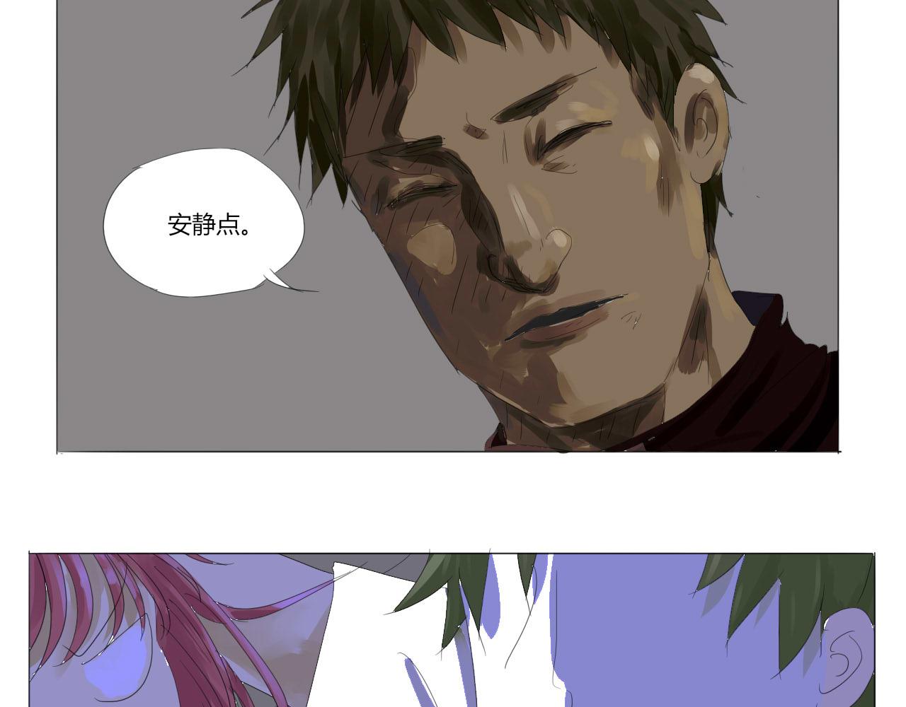 《无效镜像世界》被人盯上了 第5页