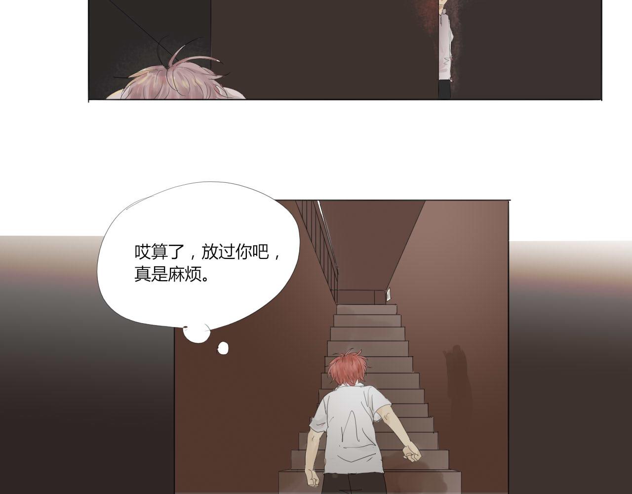 《无效镜像世界》逼问 第12页