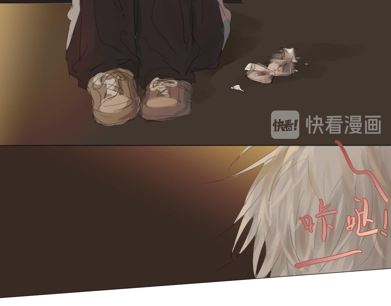 《无效镜像世界》逼问 第14页