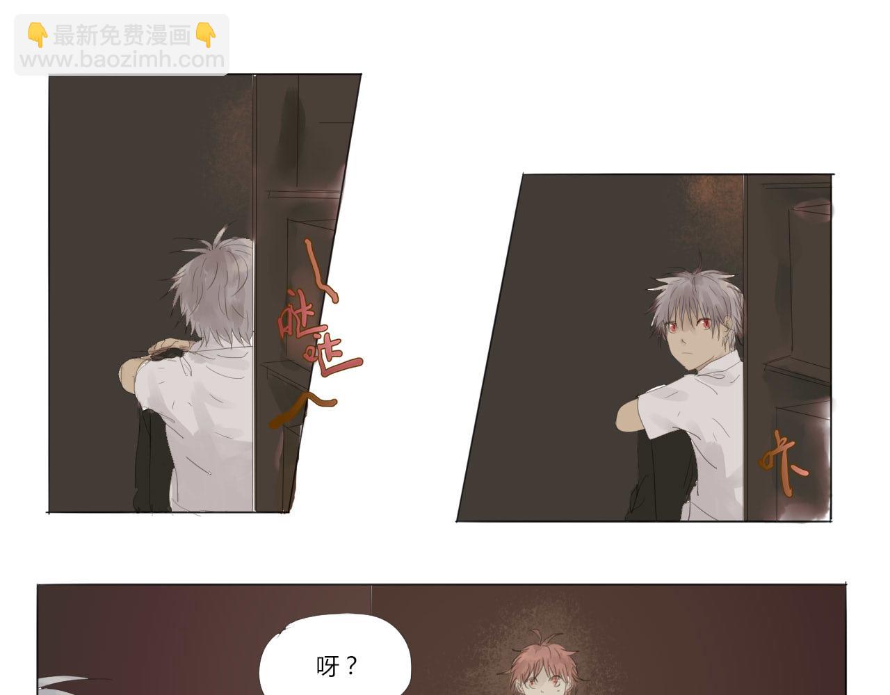 《无效镜像世界》逼问 第15页