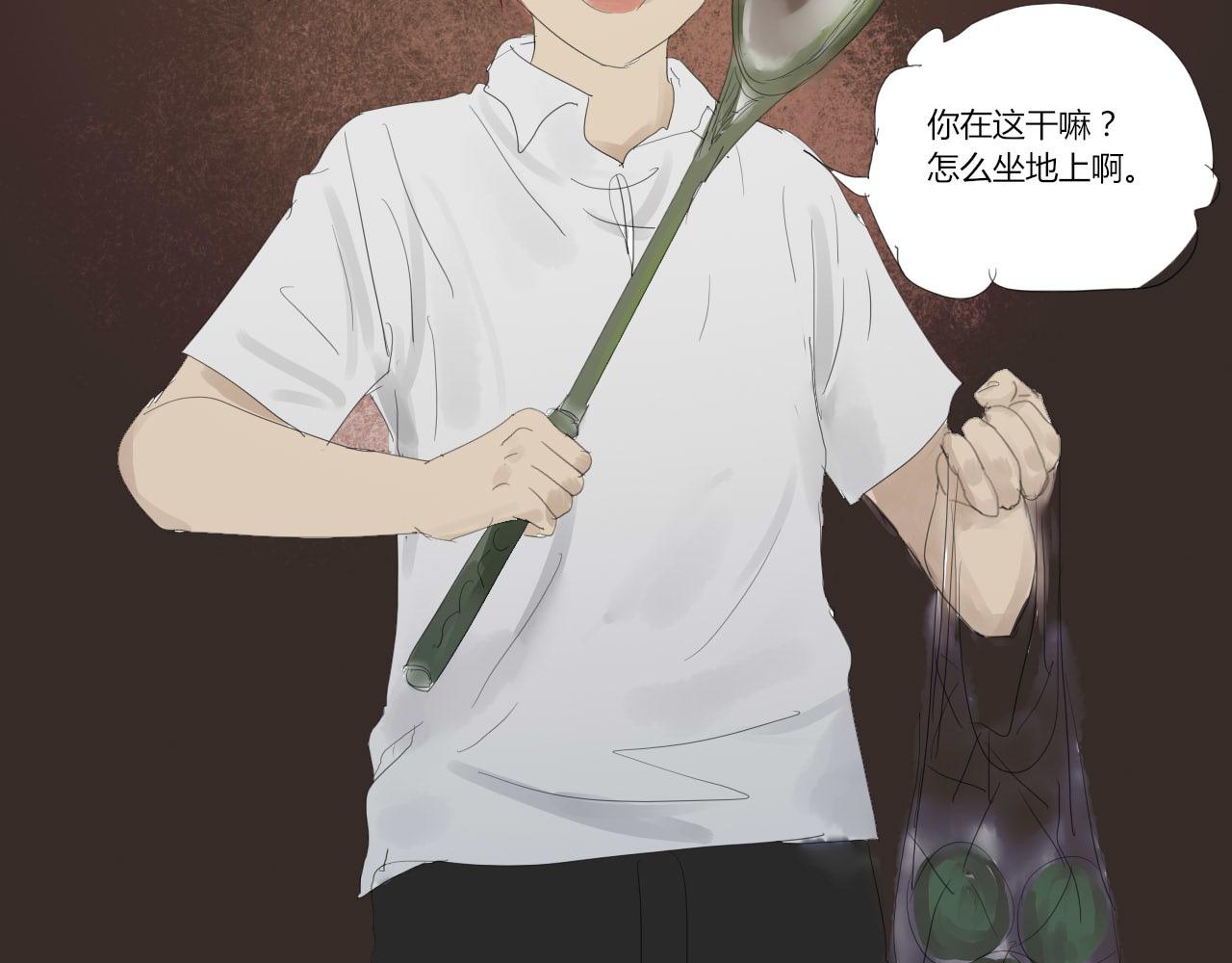 《无效镜像世界》逼问 第19页