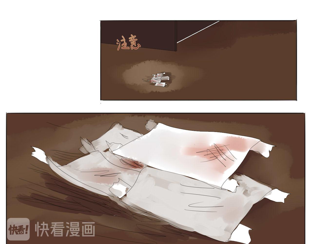 《无效镜像世界》逼问 第25页