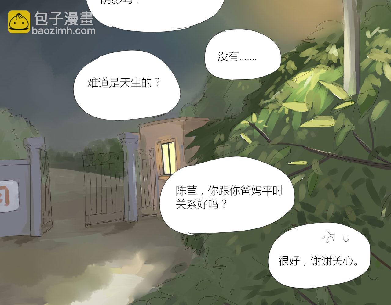 《无效镜像世界》交心 第19页