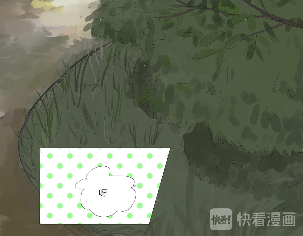 《无效镜像世界》交心 第20页