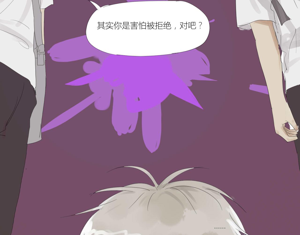 《无效镜像世界》交心 第38页