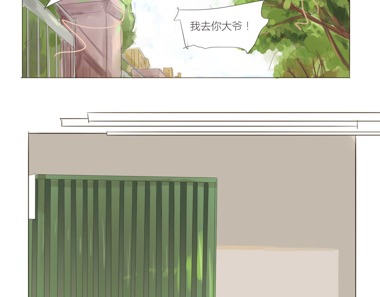 《无效镜像世界》决定 第25页