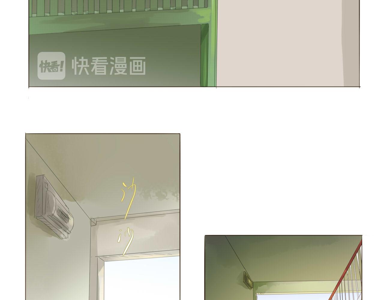 《无效镜像世界》决定 第26页