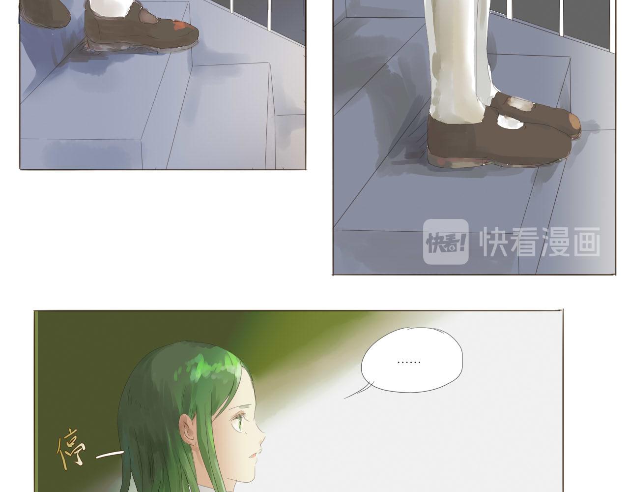 《无效镜像世界》决定 第29页