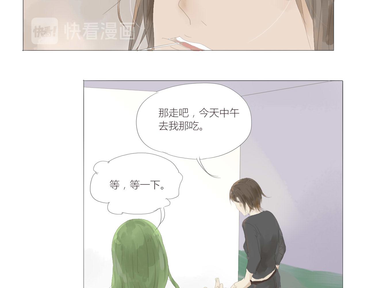 《无效镜像世界》决定 第34页