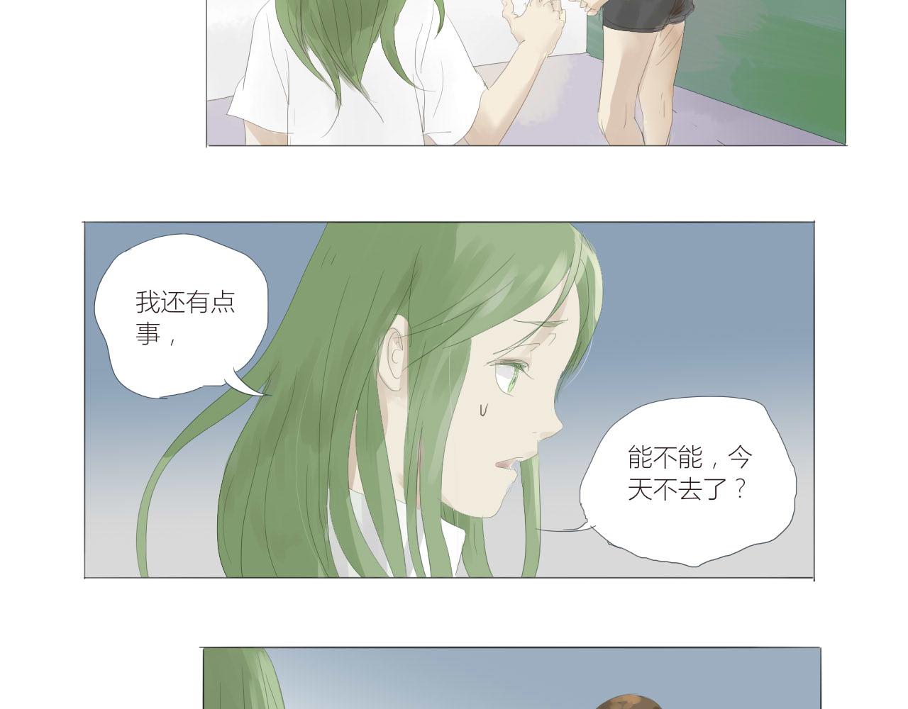 《无效镜像世界》决定 第35页