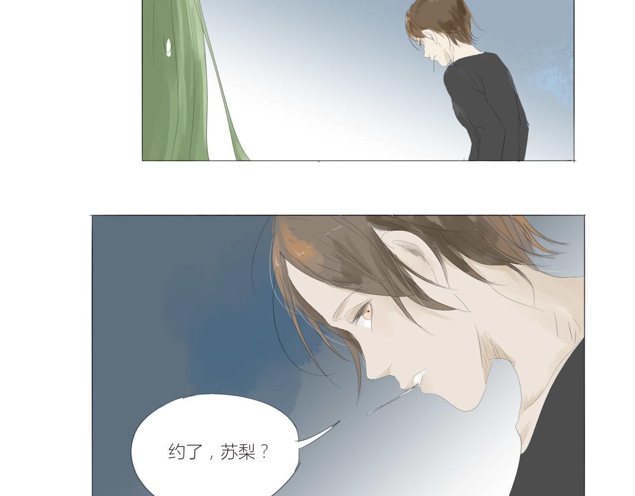 《无效镜像世界》决定 第36页