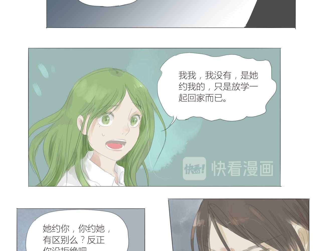 《无效镜像世界》决定 第37页