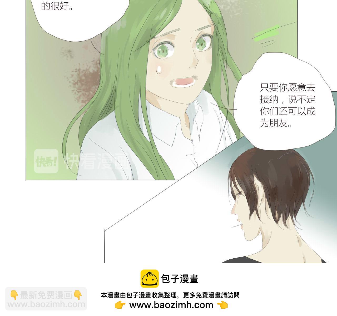 《无效镜像世界》决定 第40页