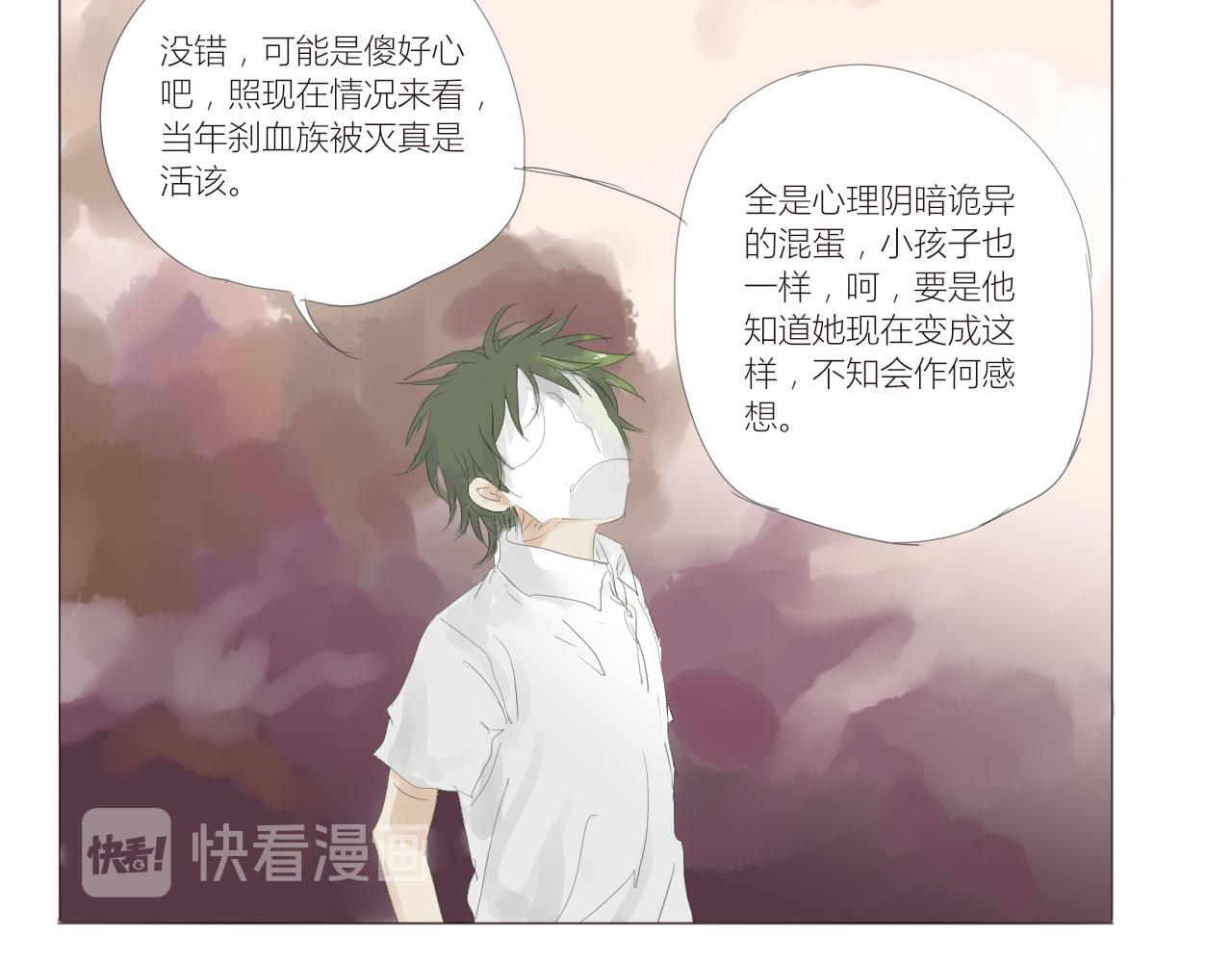 《无效镜像世界》决定 第8页