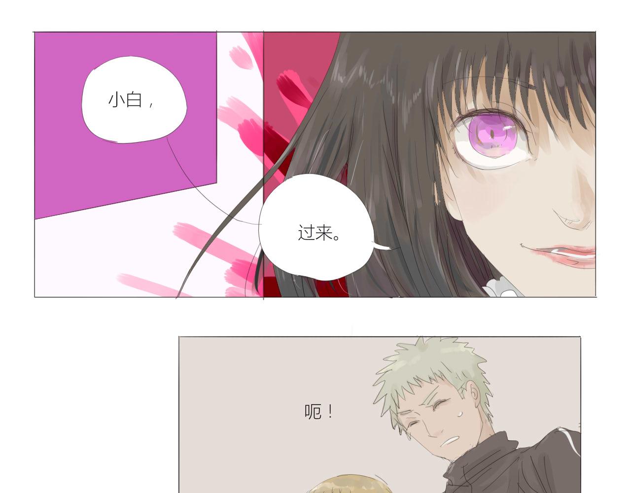 《无效镜像世界》困境 第12页