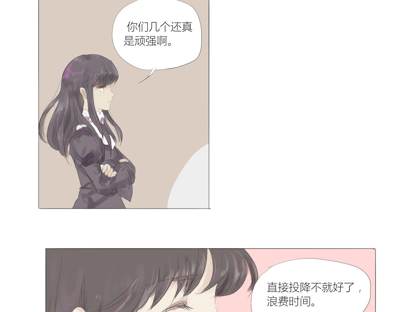 《无效镜像世界》困境 第15页
