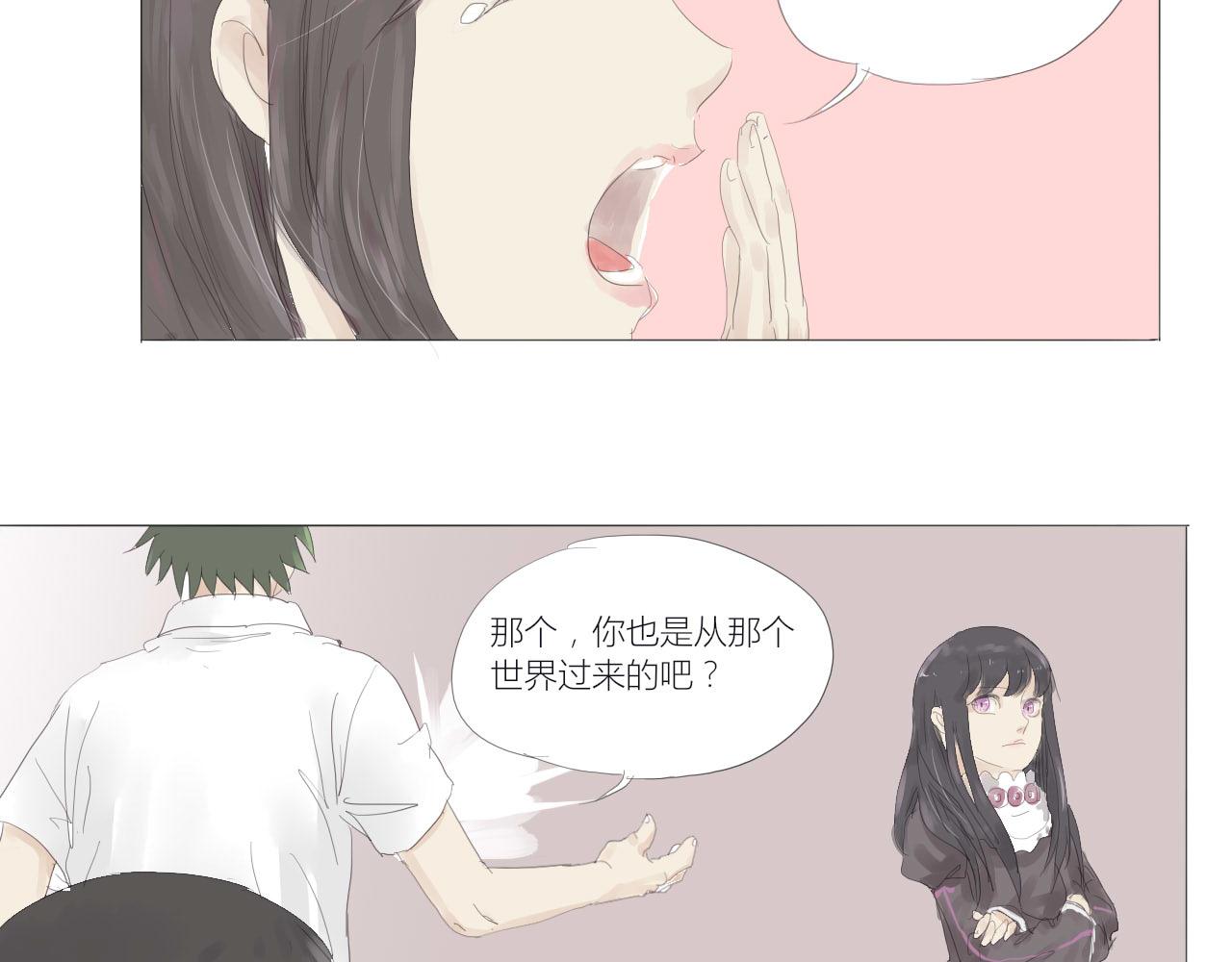 《无效镜像世界》困境 第16页