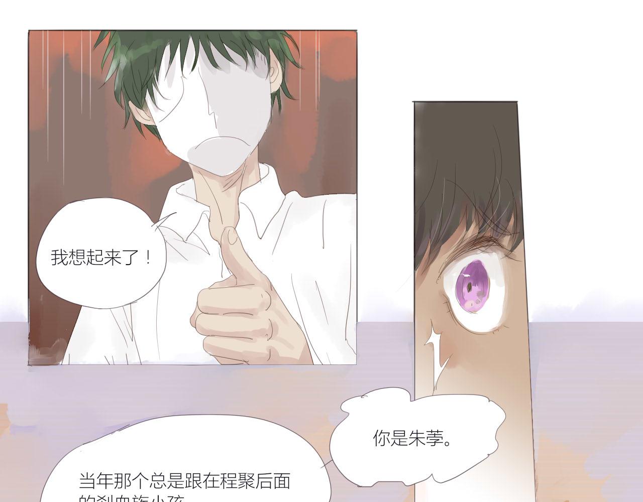 《无效镜像世界》困境 第21页