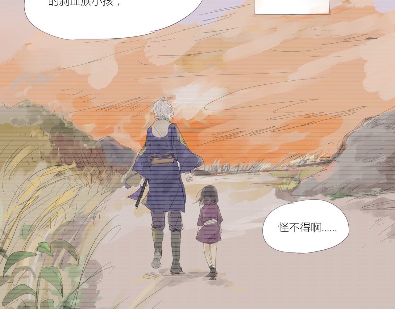 《无效镜像世界》困境 第22页